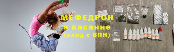 экстази Волоколамск